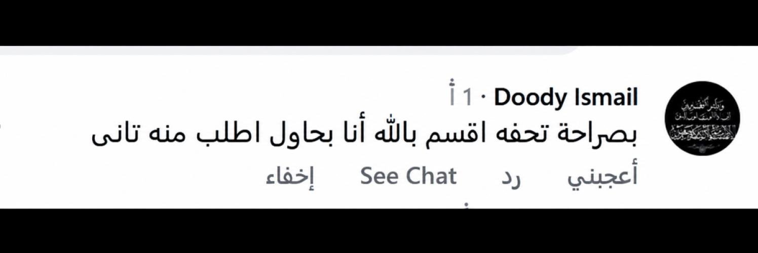مراجعات الزيت الافغانى