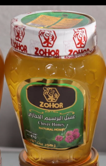 عسل بالشمع - ربع كيلو