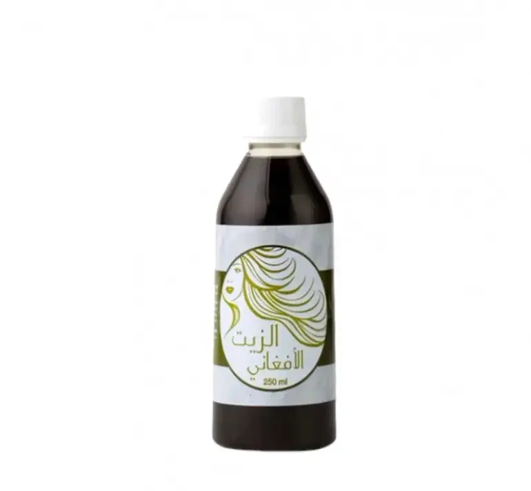 الزيت الافغانى (قطعتين )